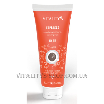 VITALITY'S Espresso Colouring Mask Rame - Маска відновлююча з тонуючим ефектом 