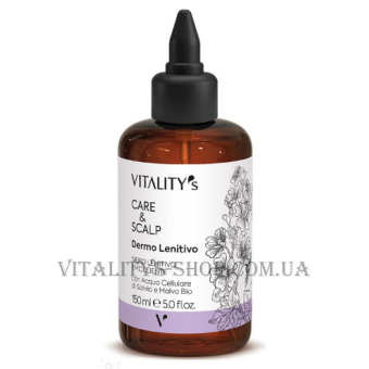 VITALITY’S Care & Scalp Soothing Serum - Сироватка пом'якшувальна заспокійлива